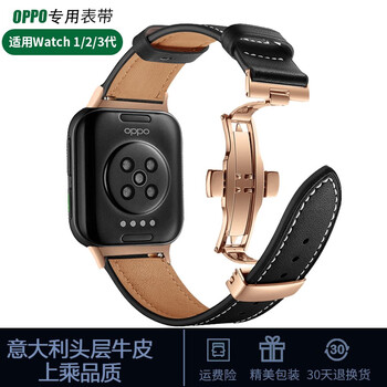 诺珀思oppowatch2/3表带oppo watch3/4pro手表带双按蝴蝶扣男女运动 黑皮-玫瑰金蝴蝶扣 oppo watch 3