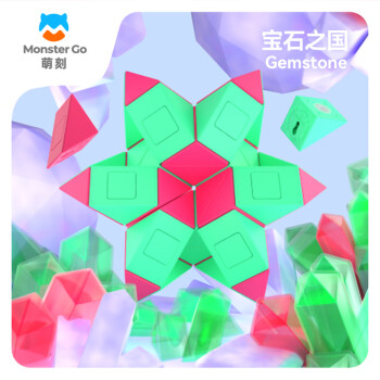 萌刻(MONSTERGO)品牌魔方:性能优良,价格实惠