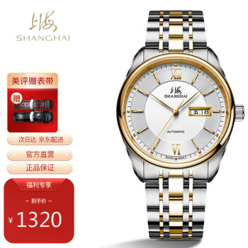 上海手表：御驰系列SH3008G-1价格走势、销量趋势和榜单分析
