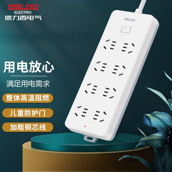 不可错过的折扣!三款热门商品价格暴跌,立即购买享受优惠