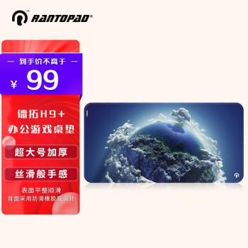 如何选择具有良好口碑、性价比高的鼠标垫?