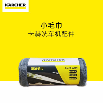 卡赫工具品牌-高效洗车工具商品推荐