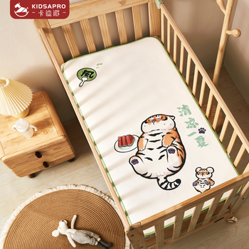 卡迪派（KIDSAPRO）婴儿冰丝凉席垫透气吸汗可水洗机洗宝宝空调席子儿童幼儿园 清凉一夏 140cm*70cm