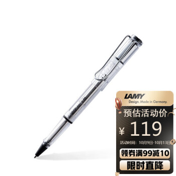 德国进口 凌美(LAMY)宝珠笔签字笔 Vista自信系列透明特别版 ABS材质 蓝色笔芯圆珠笔0.7mm