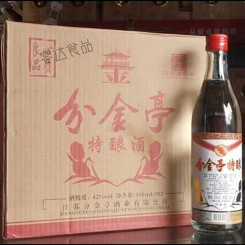 浓香型纯粮固态白酒 42度分金亭特酿500ml*12瓶【图片 价格 品牌 报价