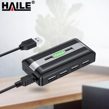 海乐（haile）USB分线器 方形7口 2.0版本HUB集线器台式机 笔记本通用分线器 80cm 黑色HU-06