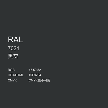 三和手摇自动喷漆ral7036铂灰色手摇漆ral7032 Ral7021黑灰色手扫漆 手摇喷漆 图片价格品牌报价 京东