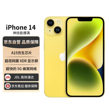 Apple iPhone 14 (A2884) 128GB 黄色 支持移动联通电信5G 双卡双待手机Apple