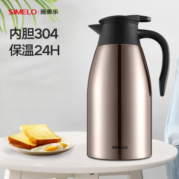 SIMELO施美乐爱家保温壶：品质外观兼备的暖身神器