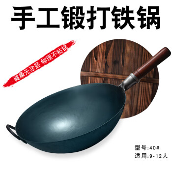 【臻世铁器】炒锅品质好,价格低廉,销量稳步增长
