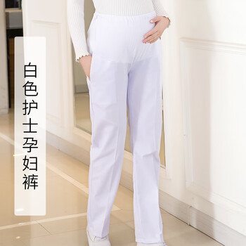 利来俏孕妇护士工作裤托腹可调节大码松紧腰孕妇护士裤 医护裤 孕妇裤 孕妇白色护士裤 XL
