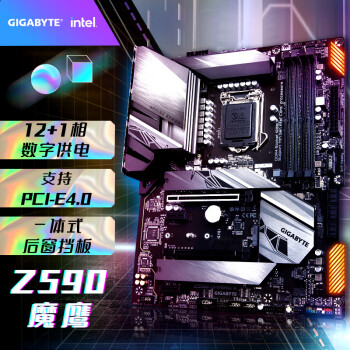 技嘉 魔鹰 Z590 GAMING X 主板 支持CPU 11700K/11700KF/11600KF（Intel Z590/LGA 1200）
