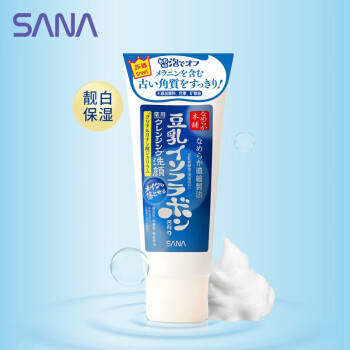 莎娜（SANA）豆乳美肌净亮洗面乳150g 日本进口泡沫洁面乳温和不紧绷男女通用敏感肌适用