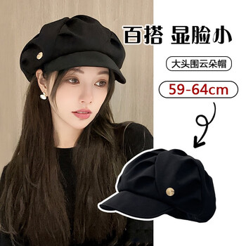斐卡薇云朵贝雷帽子女韩版百搭褶皱大头围八角帽女显脸小画家帽报童帽潮 黑色云朵贝雷帽59-64cm