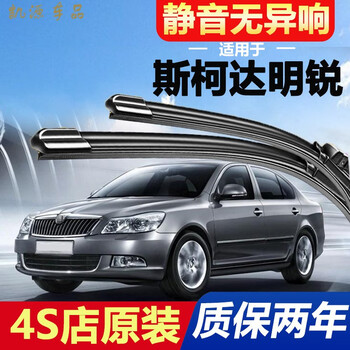 雨刷价格走势及销量分析-“润华年”品牌雨刷推荐