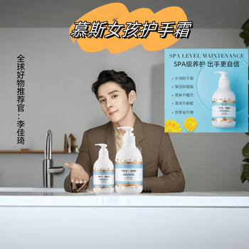 慕斯女孩 烟酰胺洋甘菊护手霜滋润嫩肤不油腻补水保湿护手霜护肤品 烟酰胺护手霜1瓶