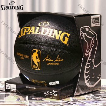 pu耐磨七号学生篮球礼物7号斯伯丁nba烫金篮球76606y七号篮球标准球