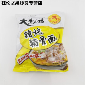 李绅大东三福方便面整箱24袋精炖猪骨面东三福袋装泡面食品 整箱24袋