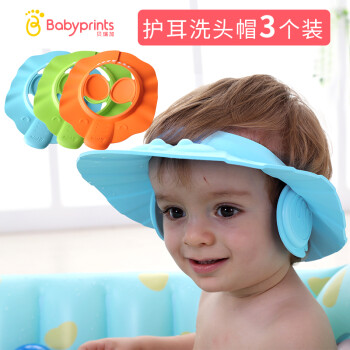 【大降价】Babyprints儿童洗头帽价格历史及销量趋势