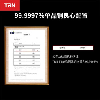 TRN T4 V90 BA5 VX˹ɵͭ2.5ƽ0.75 0.78 mmcx 0.75岦 2.5ͷƽ