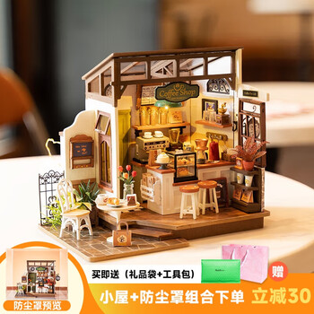 若来（Rolife）咖啡店 DIY小屋生日礼物女友男生手工制作拼装手办模型创意装饰桌面摆件中秋节纪念日
