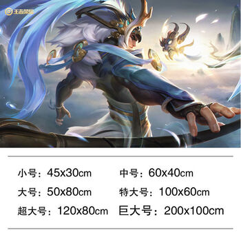 lb-御风骁将 200乘100厘米