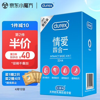 今日好价 0412
