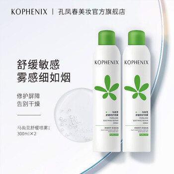 孔凤春 马齿苋滋润补水保湿喷雾2瓶600ml女学生爽肤水舒缓护肤水化妆水 300ml