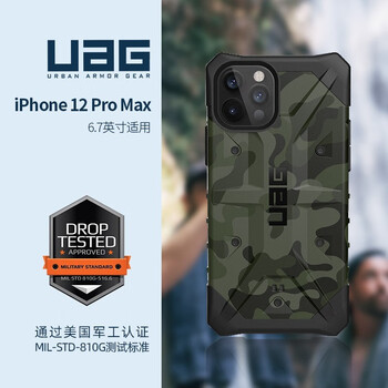 Uag 苹果iphone 12pro Max 6 7英 新款个性创意防摔时尚潮酷保护套手机壳迷彩系列 迷彩绿 图片价格品牌报价 京东
