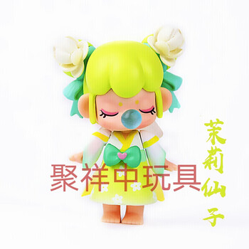 rolife若来nanci囡茜二代林深不知处玄幻仙境盲盒礼物 选款茉莉仙子