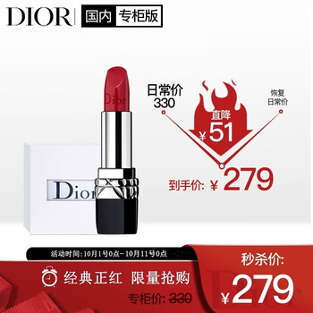 2019年最好的口紅推薦