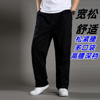 Shidou纯棉休闲裤春夏薄款多口袋工装裤宽松直筒高腰加大肥佬裤男 26黑色(薄款) 3XL适合180-200斤