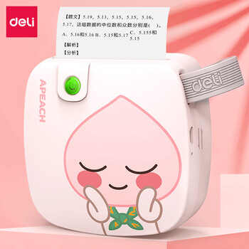 【网友评价】
得力DL-X1K怎么样用了感觉如何？得力dl625k打印机驱动安装怎么样？有谁用过？
