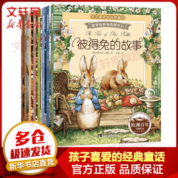 2023年3月4日更新【万能白菜价】的图片 第65张
