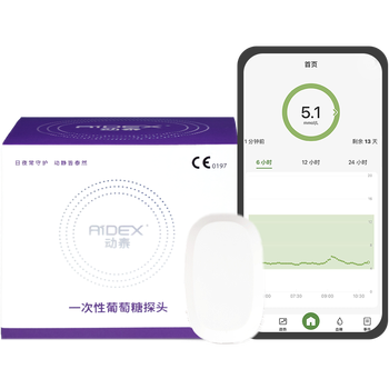 微泰G7血糖仪怎么样？体验后讲实情内幕？