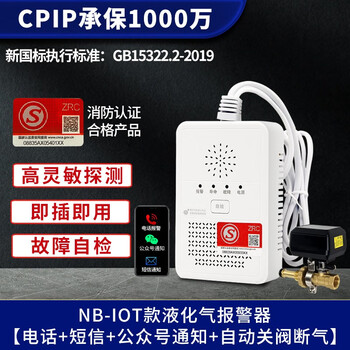 【狮王】智能家居产品：价格走势、销量趋势和评测