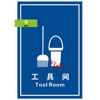 谷蜂棠公共厕所标识牌旅游公厕男女洗手间门牌公共卫生间指示标牌工具