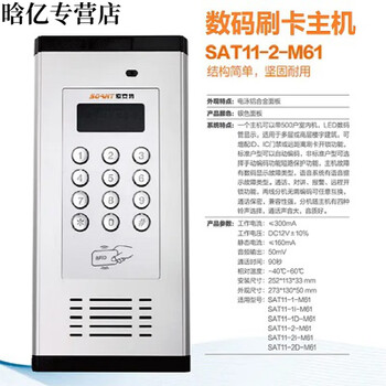 请选择--支持选择型号加入购物车领行家居家装建材店店铺星级进店逛