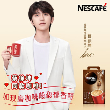 2020年最好的速溶咖啡推薦