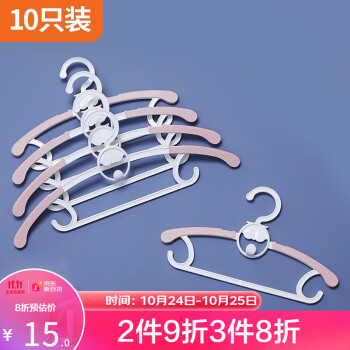 LYNN衣架:价格走势,优秀评测及产品介绍