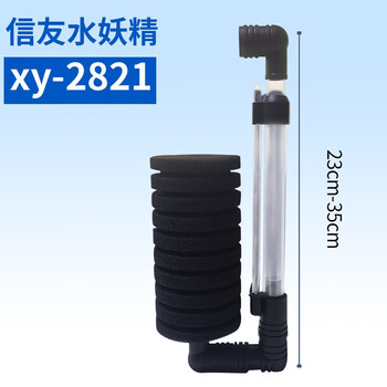 信友过滤器鱼缸水妖精过滤生化过滤棉培菌鱼苗孵化稚鱼养成鱼缸过滤增氧 单头 Xy 21 图片价格品牌报价 京东