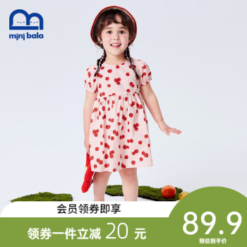 【2022夏季】MiniBalabala童装连衣裙价格走势,精美碎花泡泡袖设计,高品质面料,京东官网购买最优惠