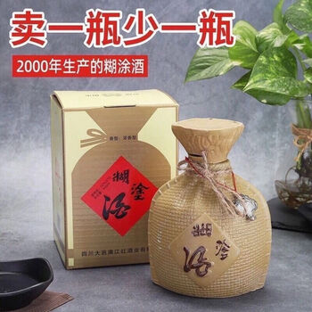 九瓶装2000年白酒酒陈年老酒糊涂纯粮食酒52度浓香型18瓶两箱