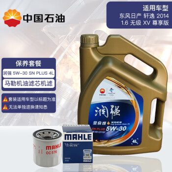 昆仑润滑油-汽车爱好者的首选品牌