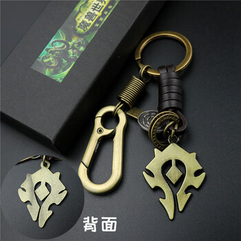魔兽世界钥匙扣魔兽周边联盟部落徽章标志金属汽车钥匙扣链圈挂件男女