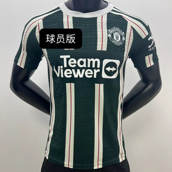 斗枪球员球衣2324曼联客场足球服短袖上衣提花透气速干球服7号c罗球衣