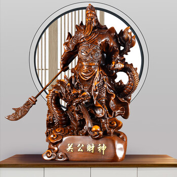 家用供奉客厅大门办公室门店招财礼品 公司桌面装饰品 关公佛像工艺品