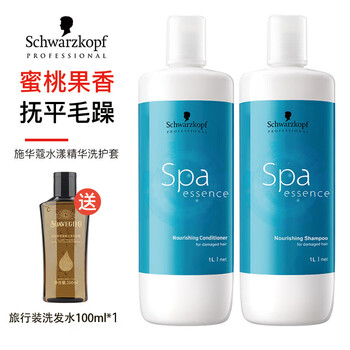 施华蔻（Schwarzkopf）洗发水护发素套装烫染受损干枯毛躁柔顺亮泽洗头膏洗护套 水漾洗护套【洗1L+护1L】