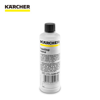 KARCHER德国卡赫 擦地机FC系列 吸尘器DS系列 配件阻泡剂125ml