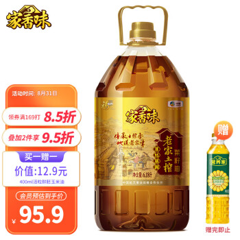 2022年8月31日更新【万能白菜价】的图片 第84张